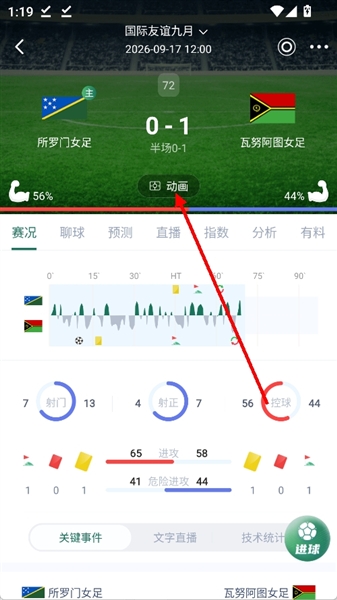 使用教程配图2