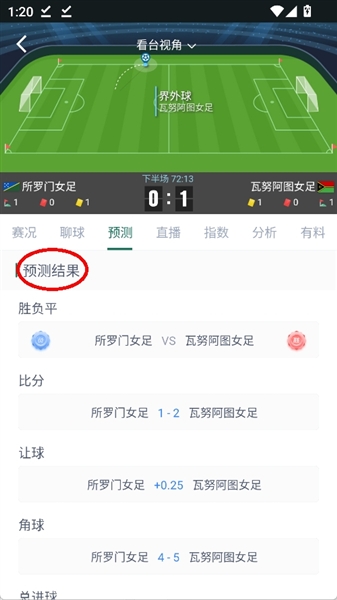 使用教程配图6