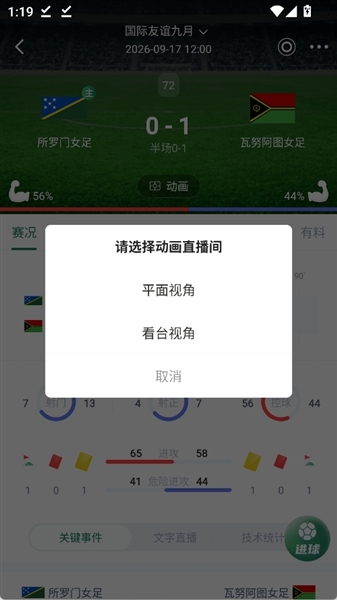 使用教程配图3