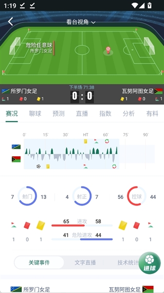 使用教程配图4