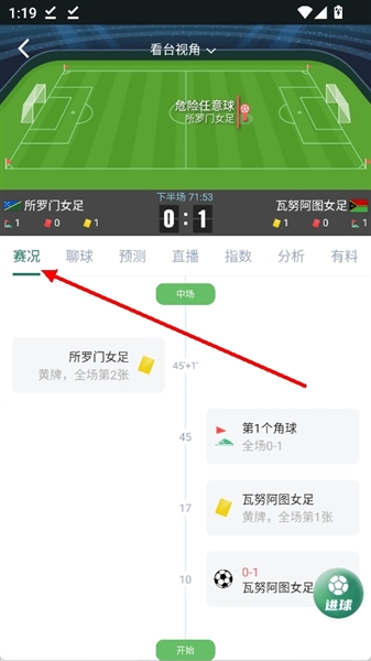 使用教程配图5