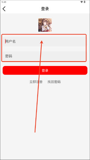 番薯动漫2026免费版截图