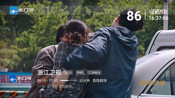 乘风破浪(乡村电视)截图