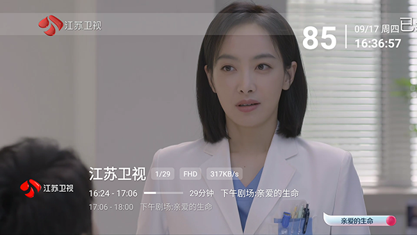 乘风破浪(乡村电视)截图