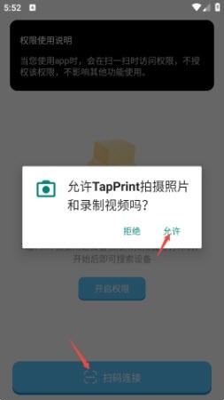 怎么使用配图3