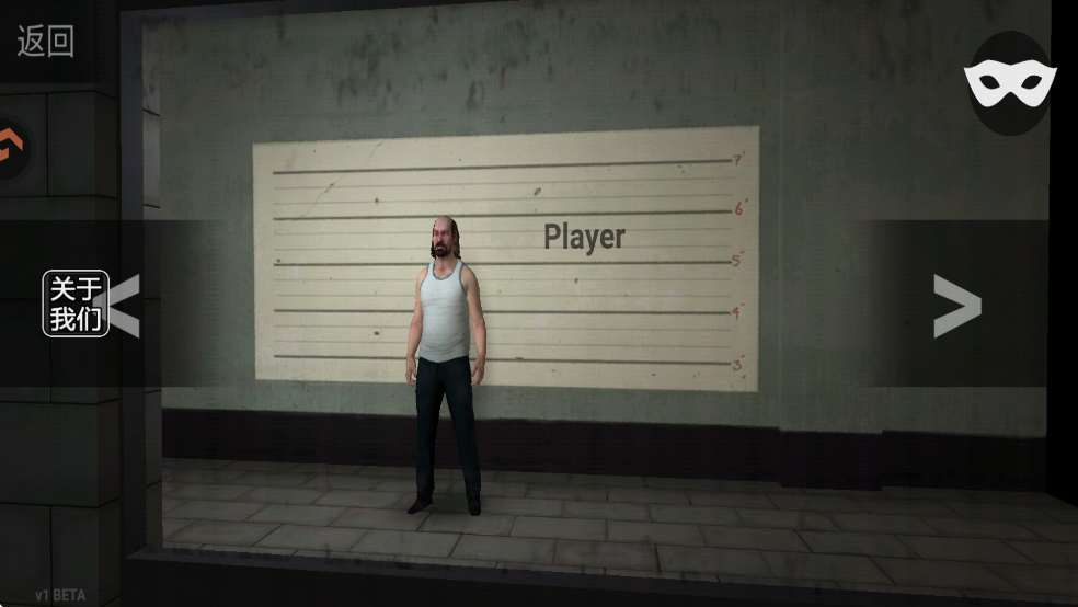 自由城计划