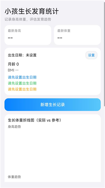使用教程配图3