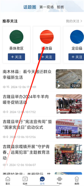 使用教程配图3