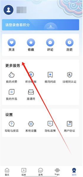 使用教程配图5