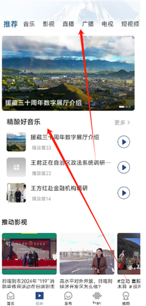 使用教程配图2