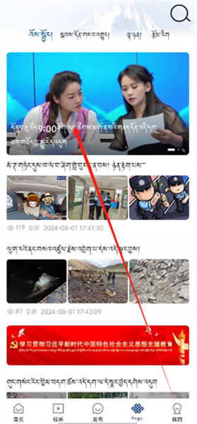 使用教程配图4