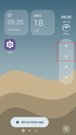 Duo Launcher截图