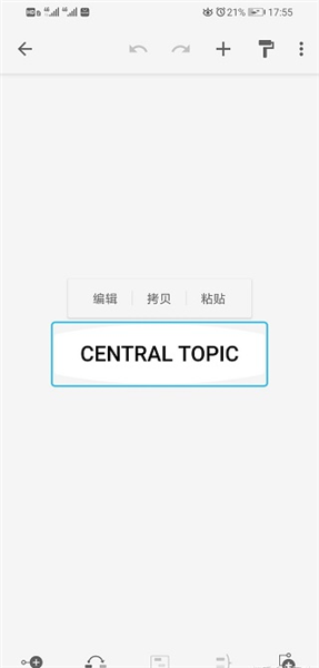 使用教程配图2