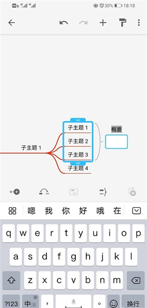 使用教程配图8