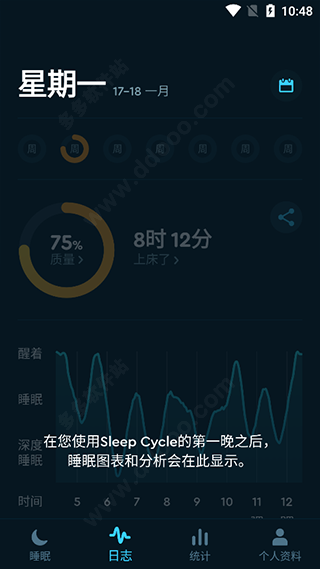 使用教程配图4
