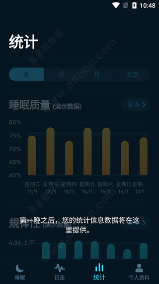 使用教程配图5