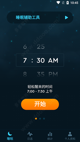 使用教程配图3
