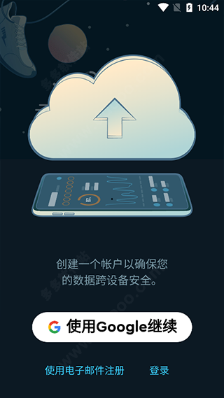 使用教程配图2