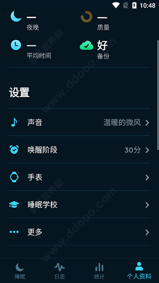 使用教程配图6