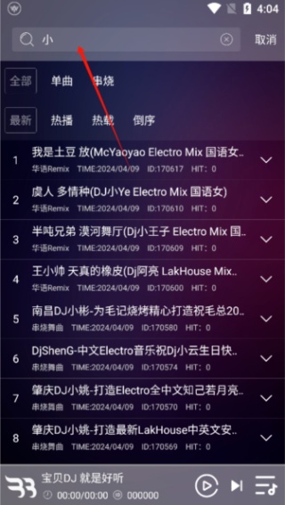 宝贝DJ音乐网