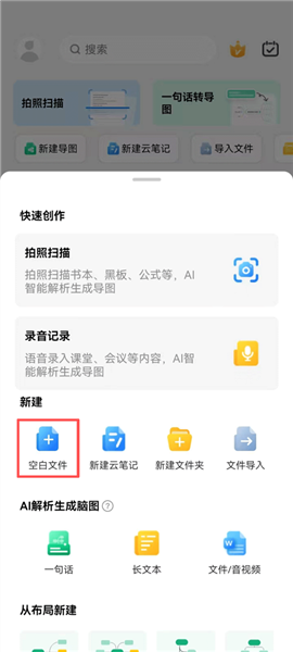 使用教程配图2