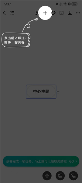 使用教程配图4