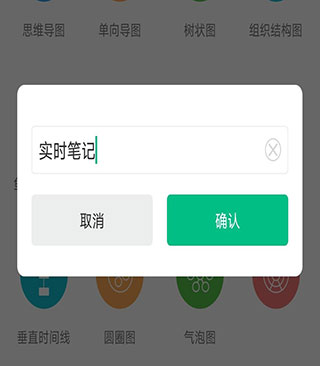 怎么语音输入配图3