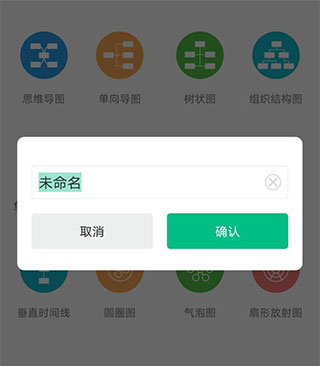 怎么语音输入配图2