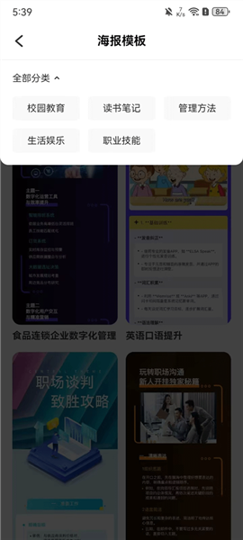 使用教程配图9