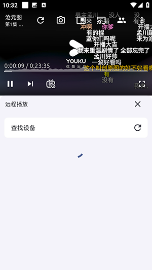 AniCh动漫官方版截图