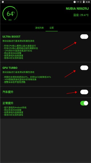 烧饼修改器免root版