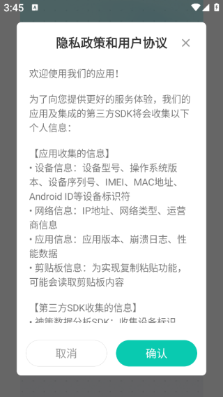 邹城直聘怎么使用配图1