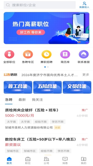 怎么使用配图2