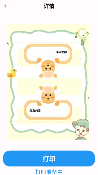 怎么使用配图4