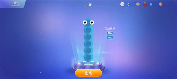 贪吃蛇红包版官方正版下载安装手机(贪吃蛇大作战) 贪吃蛇红包版官方正版下载安装手机(贪吃蛇大作战)