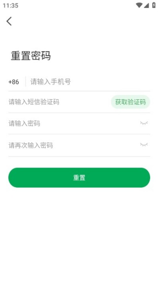 注册使用说明配图4