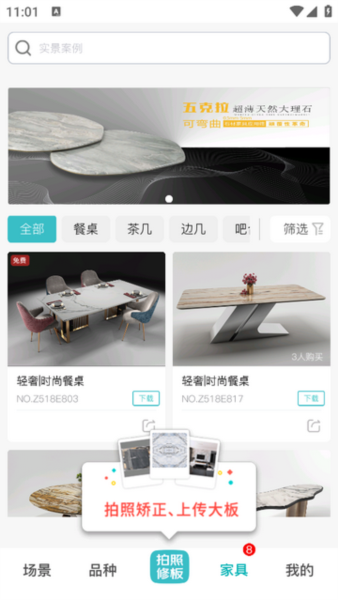 使用教程配图3