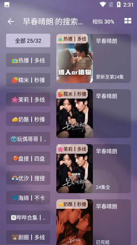 1789713817960336.png Screenshot_20260918-143159.png