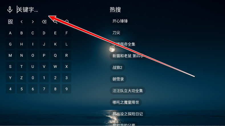 无意TV电视版免费版 无意TV电视版免费版