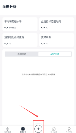 硅基轻享app如何打卡配图1