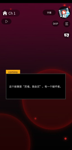 灵魂收购2游戏 灵魂收购2游戏