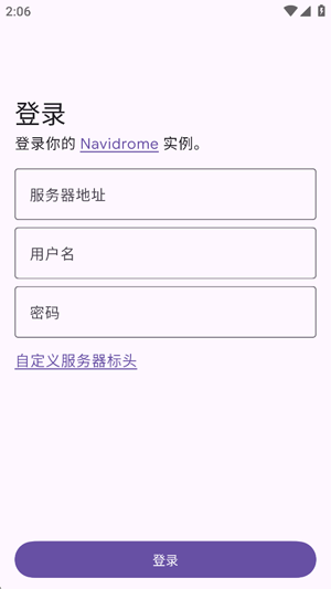 Navic截图