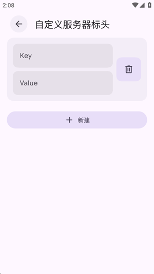 Navic截图