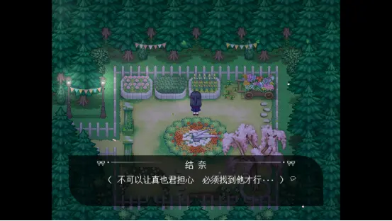 角色介绍配图2