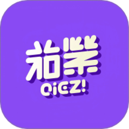 茄紫 1.4.9 官方版
