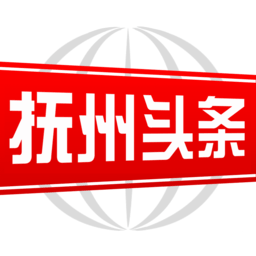 抚州头条 3.1.0 手机版