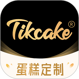 Tikcake蛋糕 2.1.8 官方版