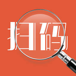 易扫码 1.1.8 安卓版