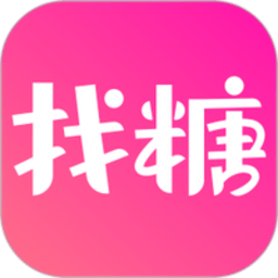 找糖 1.2.9.0 官方版