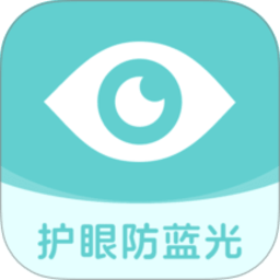 儿童护眼宝 1.0.1 官方版